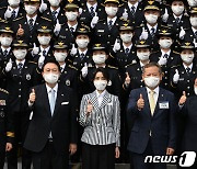 중앙경찰학교 졸업식 참석한 윤 대통령과 김건희 여사