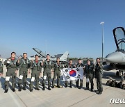피치 블랙 훈련 최초 참가하는 대한민국 공군