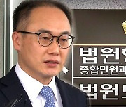 이원석, '정운호 게이트' 수사정보 유출 논란.."있을 수 없는 일"