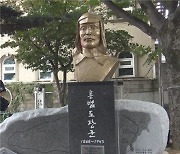 항일독립운동가 홍범도 장군의 동상이 광주광역시에 세워진 까닭은?