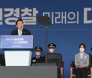 尹대통령, 새내기 경찰관들에 "혼신의 힘 다 해달라"..처우 개선도 약속