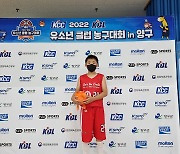 [KBL 유소년클럽 IN 양구] 유로 스텝에 능한 SK 이주한, "김선형 선수를 따라하려고 했다"