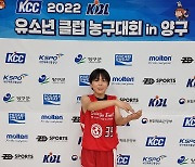 [KBL 유소년클럽 IN 양구] '3점 3개' SK 김다안, 최준용 세레머니를 따라한 이유는?
