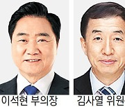여권 사퇴압박에 이석현-김사열 사의.. 전현희 "심각하게 고민"