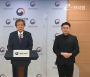 방역당국 "코로나 대응 의료체계, 하루 확진 21만6000명까지 감당"