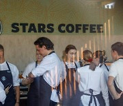 스타벅스 철수한 러시아에 '스타스 커피' 개장
