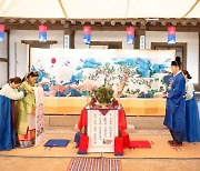 서울시, 남산골한옥마을서 전통혼례 치를 다문화부부 모집