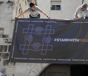 이스라엘군, 팔레스타인 인권단체 6곳 급습 뒤 폐쇄
