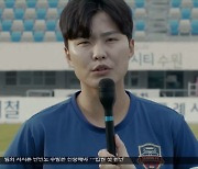 'WK리그 데뷔골' 지소연 '오늘 제가 쏩니다'