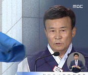 보훈처, 김원웅 전 광복회장 8억 원대 비리 의혹 관련 조만간 검찰 고발