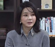 국민대 교수회 "김건희 논문 재검증 안한다..검증 반대 61.5%"
