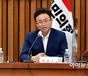 [단독] 尹정부 '지방시대' 이끌 시도지사회장..이철우 경북도지사