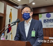 문철수 한국OTT포럼 회장 "韓 OTT, 산업·제도적 개선 절실"