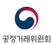 공정위, SK가스-롯데케미칼 등 수소 합작 회사 설립 승인