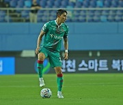 'K리그 역사에 도전' 대전하나시티즌, '홈 24경기 무패' 신기록 정조준