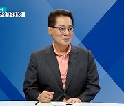 박지원 "영부인이 경찰 흉장 수여?..김건희 국민 밉상, 뭘 해도 비난"[여의도초대석]