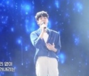 정동원, 성주 축하공연 비하인드 영상 공개.."더운 날씨에도 응원 감사"