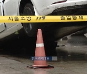 침수차량 늘었다는데..내 車보험료도 오를까? [슬기로운 금융생활]