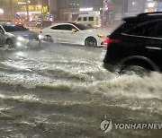 "한국 폭우 등 기상이변도 물가 상승 요인"