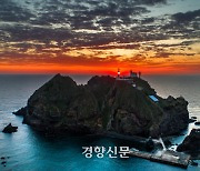일 외무성, 한국 선박의 독도 인근 해양 조사에 항의