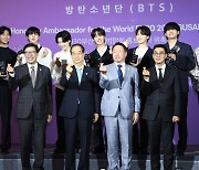 Park Heong-joon's Proposal to the President: Recognize the Service of BTS as EXPO Ambassadors as Alternative Military Service
