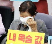[사설] '현금화' 미룬 대법원, 한·일 '강제동원' 해법 적극 모색해야