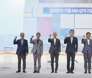 이재용 부회장, 복권 후 첫 공식 행보 "40년 전 반도체 태동한 곳서 새 도전"
