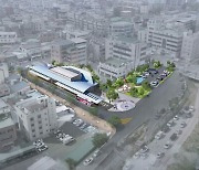 '포천터미널 공원' 조성 시동..철거공사 착공