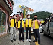 가평군, 민관합동 '청평5일장' 환경 개선 활동 총력