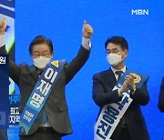 '42만 표' 호남서 '어대명' 굳힐까..'당헌 80조' 논란 지속