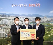 한국동서발전, 울산 중구 폐지수집 어르신 130명에게 아이스조끼 전달