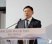 [단독]롯데케미칼, '3조' 일진머티리얼즈 본입찰 참전