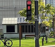 의정부시, 전국 최초 횡단보도 '빨간불 잔여시간' 표시