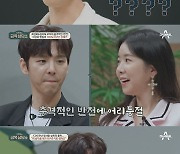 집안 수입 0.1% 버는 최성욱, 아내 김지혜 카드로 '명품' 샀다고?! ('금쪽상담소')