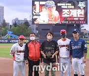 [MD포토] 조계현 전 단장 '팔색조 싸움닭, KBO 레전드 40인 수상'