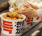 "3만원 vs 6990원" '당당치킨'으로 불붙은 치킨가격 논쟁