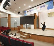 경일대, 제1회 청소년 연기·보컬 경연 대회 개최