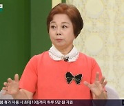 이경애 "내 위기 자식에 전이시켜 불행해지길 원치 않아"(아침마당)