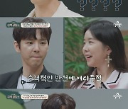 최성욱♥김지혜 "부부예능 출연 후 대인기피증, 악플 고통"(금쪽상담소)