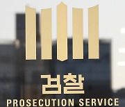 검찰, 월성원전 조기 폐쇄 고발 대통령기록관 압수수색(종합)