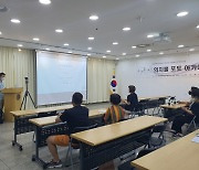 의정부역지하상가 특성화 첫걸음시장 육성사업단, '의지몰 포토 아카데미' 개최로 상권 활성화 첫걸음