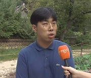 [출근길 인터뷰] 한국민속촌 '그해, 시골 여름' 모레까지 진행