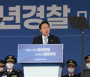 [속보] 윤대통령 "경찰 중립성 보장..헌법·법률 정한대로 제도 운영"