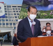 대통령실 "북한 무례한 언사·담대한 구상 왜곡..매우 유감"
