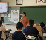 한국 공립학교에서도 이런 국어수업이 가능하다고?