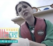 최지우·박하선, 육아탈출..'딸맘'끼리 여행갔네('원하는대로')