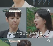 '아이돌 부부' 최성욱 "구찌남으로 악플 고통"vs김지혜 "남편 탓 4년째 혼인신고NO"(금쪽상담소)