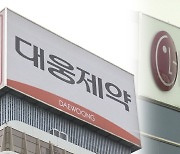 [Exclusive] Daewoong Pharmaceutical gains exclusive right to sell LG Chem's 'Humira biosimilar' in Korea
