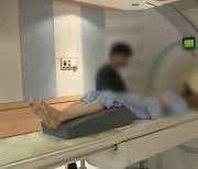 부모급여 내년부터 도입..MRI 검사비 부담 커질 듯