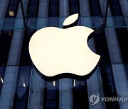 '아이폰, 아이패드 등' 애플 제품 보안 취약점 발표